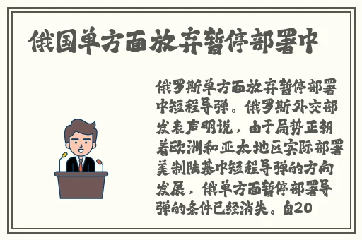 三 港版普通话版中国