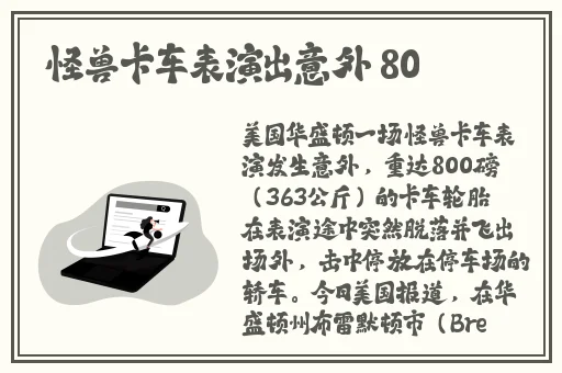 姐妹们试过最大的多大