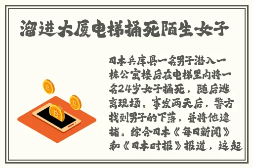 暮色成人用品店